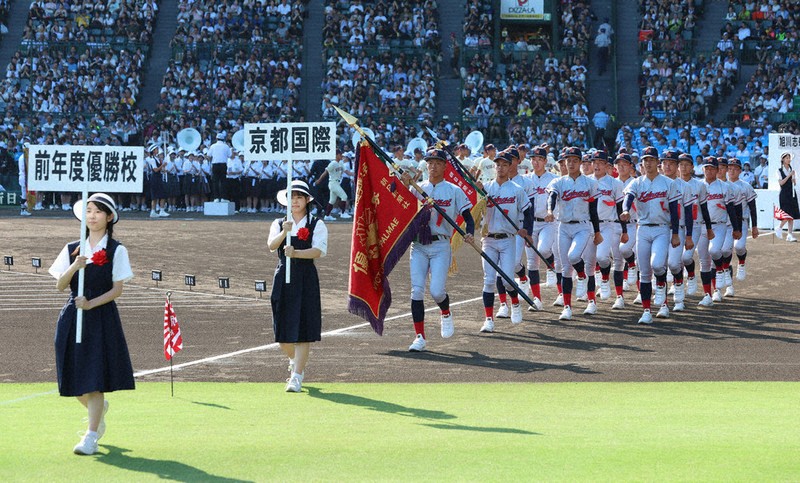 第77回全国高校野球選手権大会 優勝記念ボール 帝京高校 第107回 全国高校野球選手権大会 - 阪神甲子園球場公式オンライン