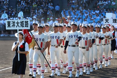 第107回全国高校野球 開会式 東洋大姫路 聖地の「熱」肌に感じて