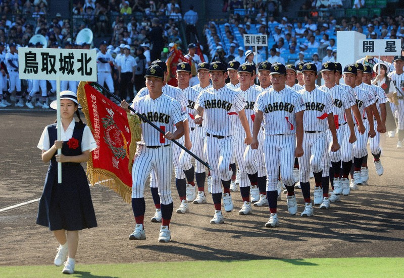 第107回全国高校野球 開会式 鳥取城北選手ら、堂々行進 夢舞台