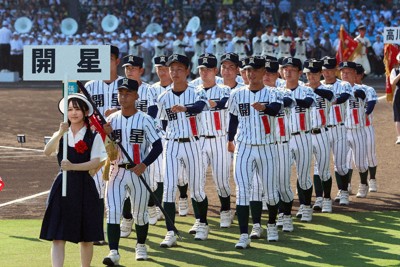 第107回全国高校野球 開会式 開星選手ら、堂々行進 夢舞台、踏みしめ