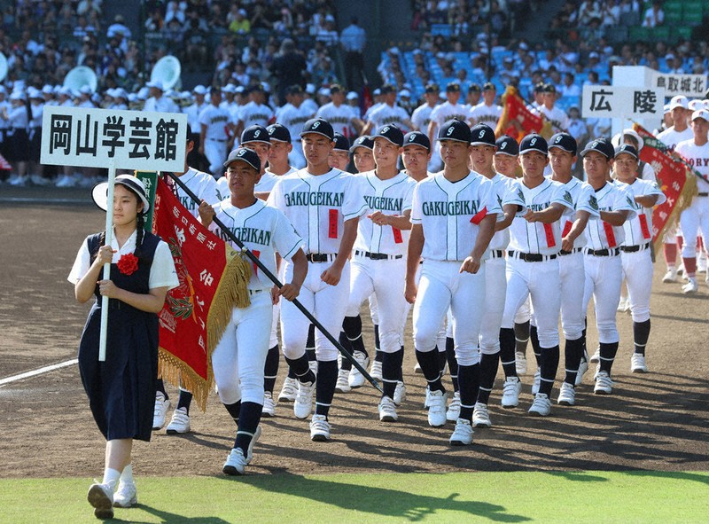 第107回全国高校野球 開会式 岡山学芸館選手ら、堂々行進 夢舞台