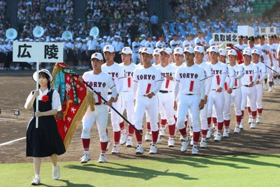 第107回全国高校野球 広陵 堂々と行進 開会式 ／広島 | 毎日新聞