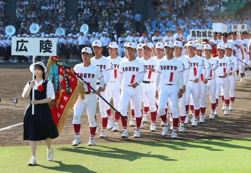 第107回全国高校野球 広陵 堂々と行進 開会式 ／広島 | 毎日新聞
