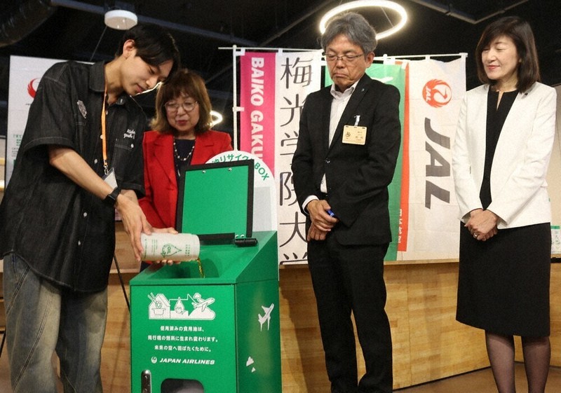 【リサイクルサービス八光　田上店　安心の3か月保証　配達・設置OK】リンナイ ガステーブル【都市ガス12A13A用】KGM563DGR  右強火 廃食用油を航空燃料に 梅光学院大と日航連携 家庭から回収 学内各所に