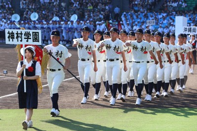 神村学園 野球 ジャケット 甲子園準優勝校】鹿児島県・神村学園高校野球部ユニフォーム