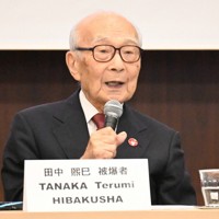 討論会に参加した日本被団協の田中熙巳代表委員＝広島市中区の広島弁護士会館で2025年8月5日午後5時8分、西山夏奈撮影