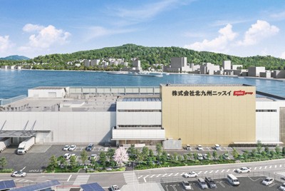 新工場の完成予想図＝ニッスイ提供