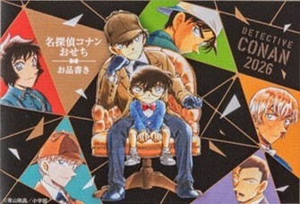 名探偵コナンおせち2026｜予約はいつまで？値段や解凍方法など
