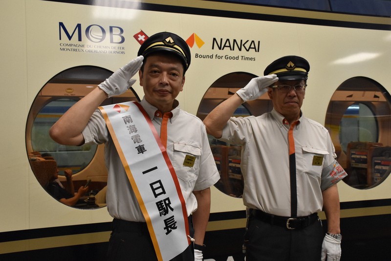 中川家」礼二さんが一日駅長 南海電鉄の創業140周年イベントで 中川家」礼二さんが一日駅長 南海電鉄の創業140周年イベントで