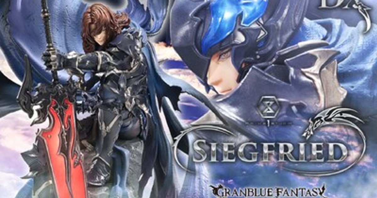 グランブルーファンタジー　グラブル　TCG ジークフリート　サイン グラブル TCG ジークフリート サイン - メルカリ