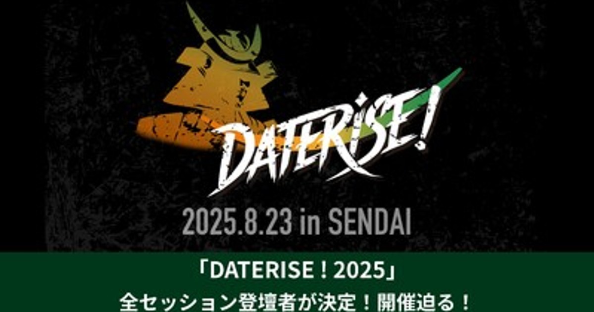 プレスリリース：01Boosterが運営を実施するグローバル
