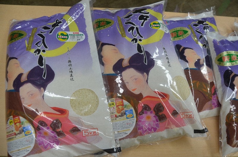県産超早期米「七夕こしひかり」 酷暑乗り越え初出荷 価格は前年比1．6