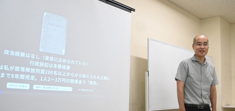 https://cdn.mainichi.jp/vol1/2025/08/07/20250807k0000m010394000p/9.jpg?1=