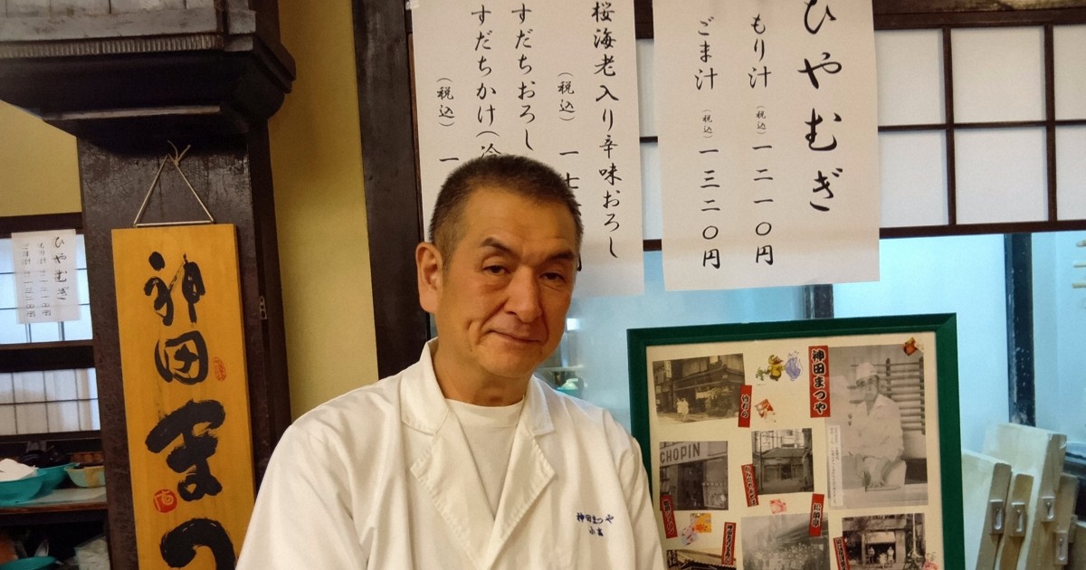 文化人ら通った老舗そば店「神田まつや」が題材　8日から舞台上演