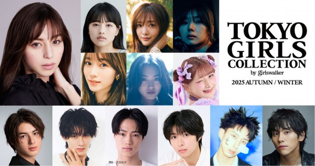 松坂大輔 氏 TGC 第41回 マイナビ 東京ガールズコレクション 2025 AUTUMN/WINTER