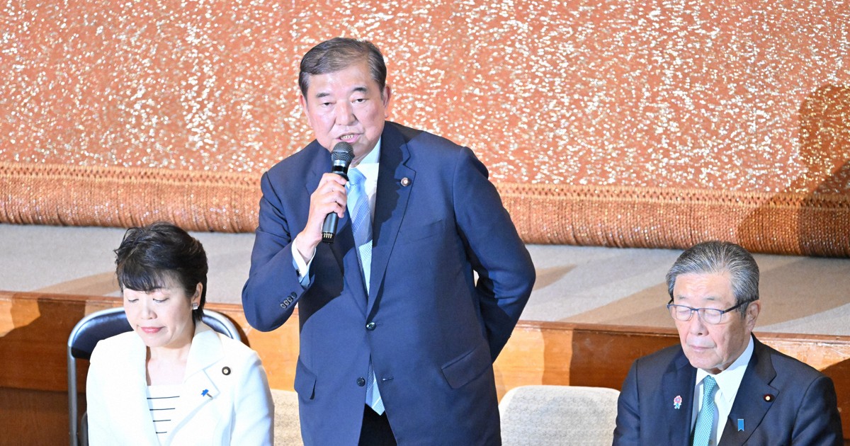 石破首相「真摯にご意見拝聴したい」　自民両院議員総会冒頭で
