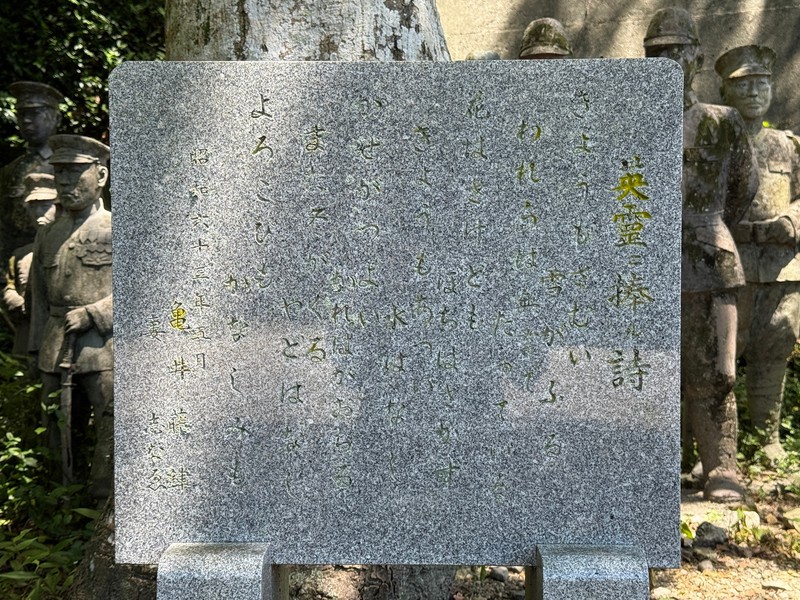 探訪珍スポット：「俺たちを忘れないでくれ」 表情異なる軍人像92体