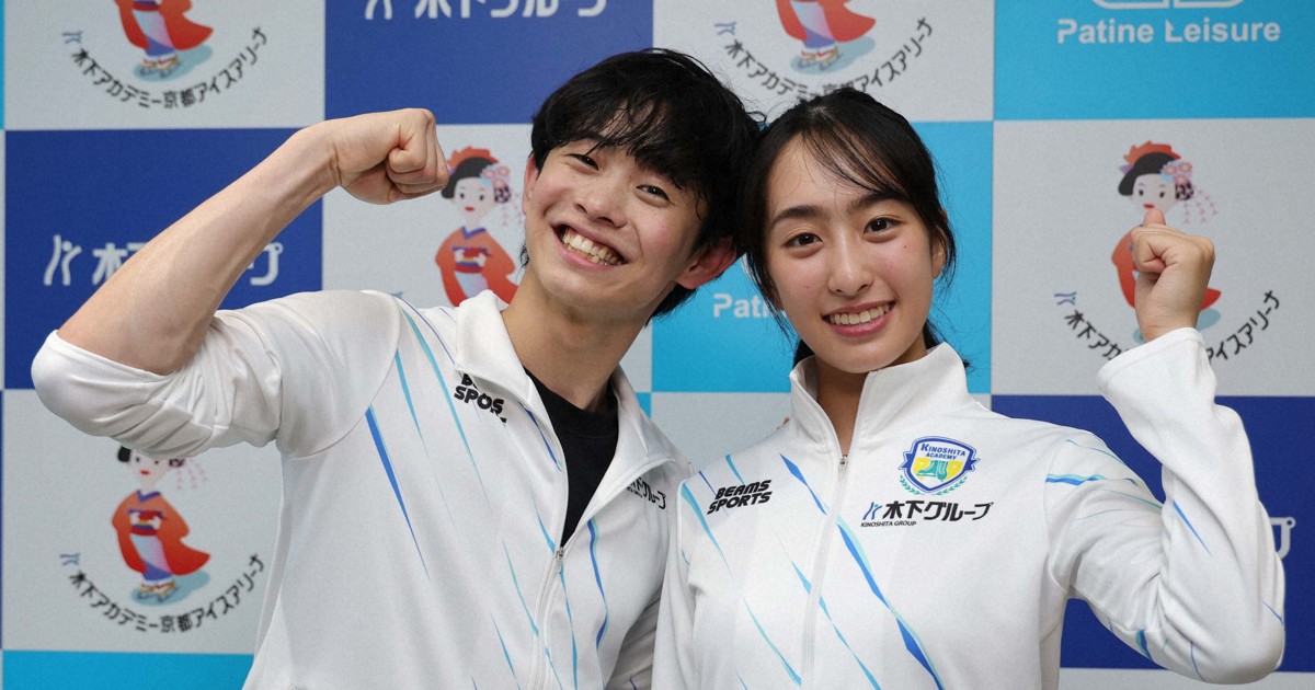 フィギュア櫛田・島田組　デビュー戦は9月、愛称は「いくこう」に