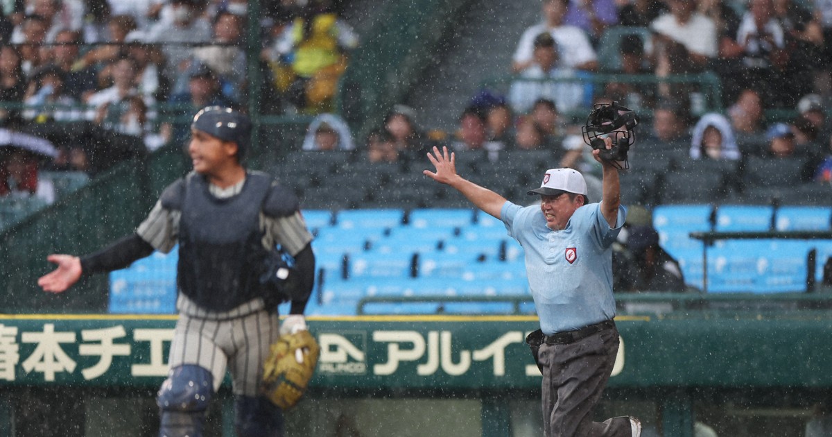 今大会初の「雨で中断」 横浜－敦賀気比、四回裏で 夏の甲子園 | 毎日新聞