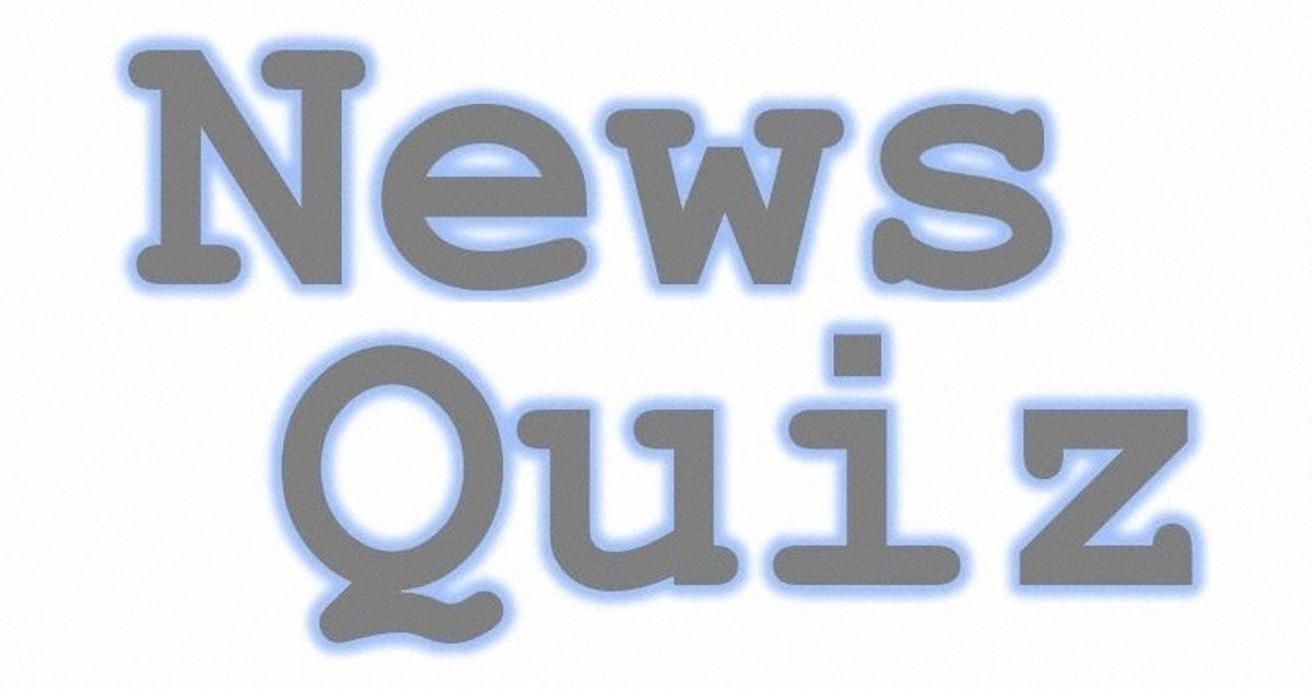The Mainichi News Quiz: What's that new security feature in Japanese passports?