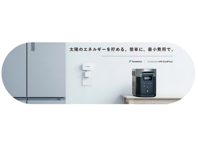 株式会社YanekaraとEcoFlow Technology Japan株式会社が業務提携：家庭用 ...