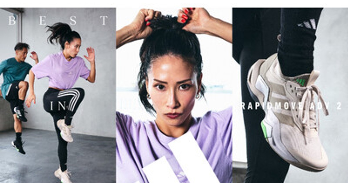 プレスリリース：adidas × LES MILLS コレクション第3弾が登場