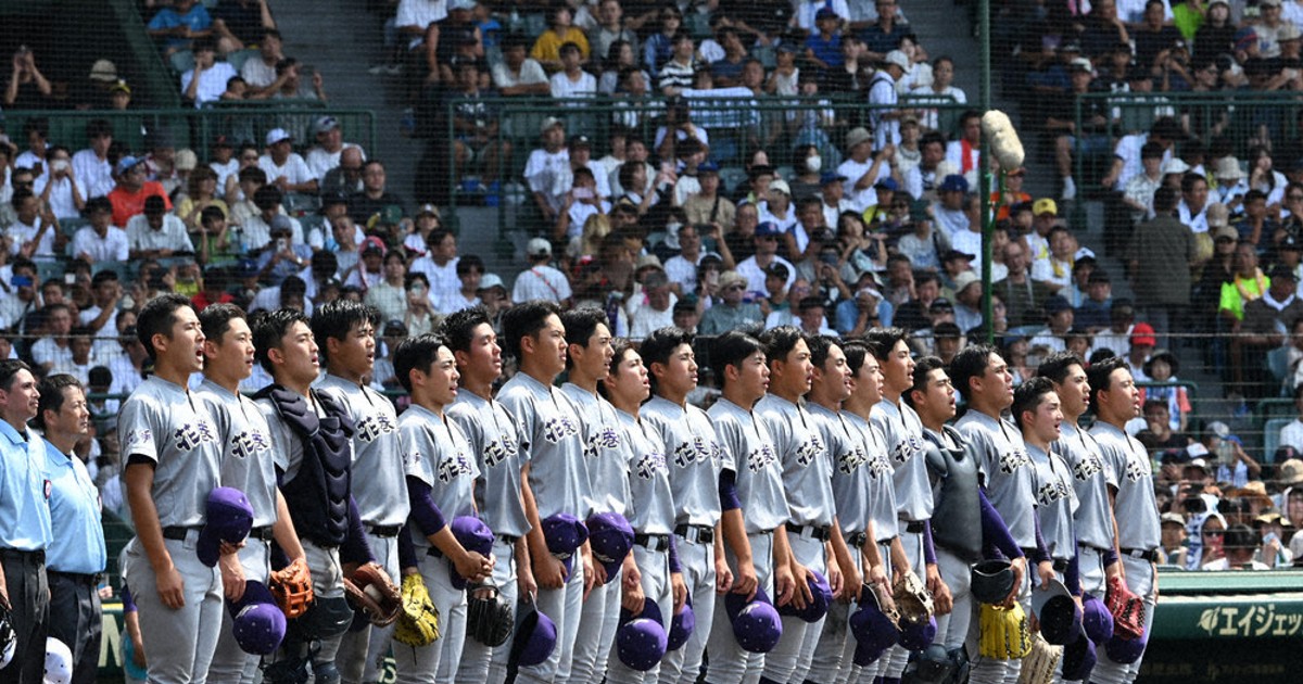 花巻東高校　野球ジャケット Amazon.co.jp: 花巻東高校 ユニフォーム 高校野球 甲子園 : おもちゃ
