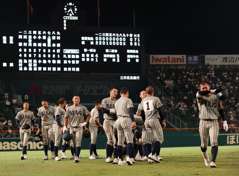 敦賀気比高校.第97回全国高校野球選手権大会出場記念一式 敦賀気比高校.第97回全国高校野球選手権大会出場記念一式 敦賀気比高校