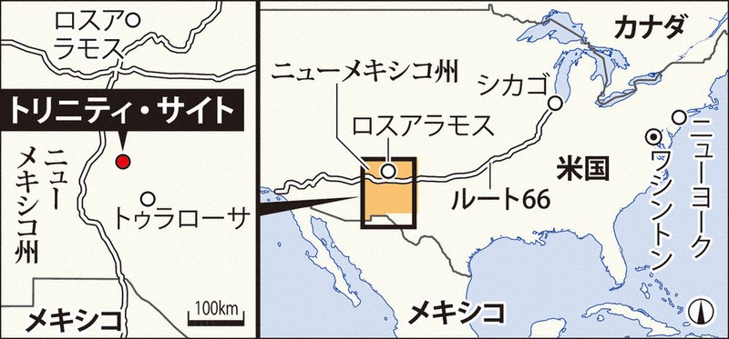 戦後80年：核時代、知らず幕開け（その2止） 私たちは沈黙しない