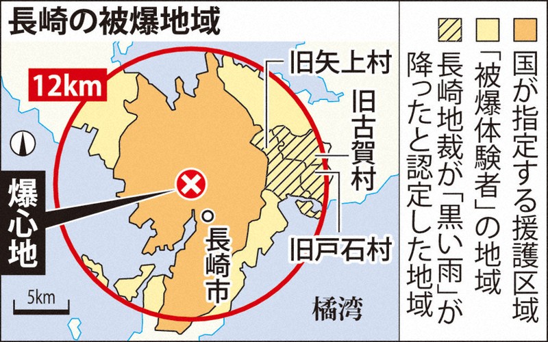 社説：戦後80年 被爆者と戦後補償 国は責任認め行動する時 | 毎日新聞