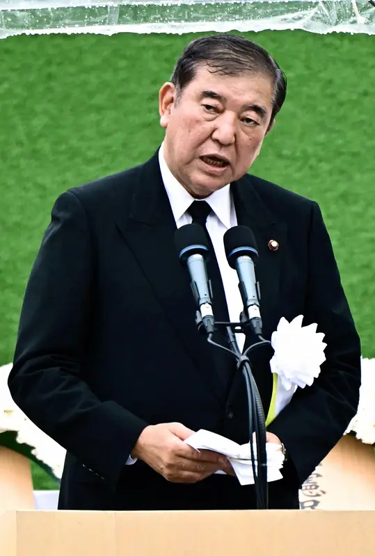 平和祈念式典であいさつする石破茂首相=長崎市で2025年8月9日午前11時29分、北山夏帆撮影