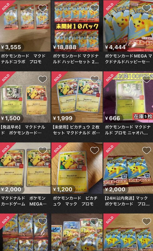 マック×ポケモンカード9セット売り ニュースリリース | マクドナルド公式