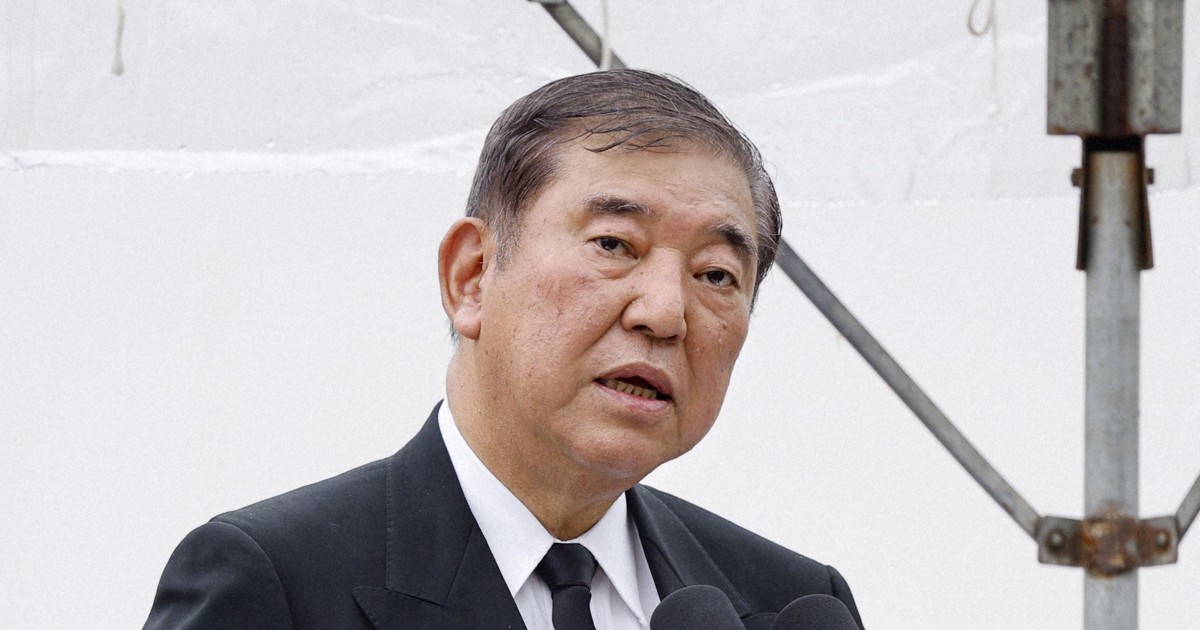 Text of Japan PM Ishiba's A-bomb anniversary speech in Nagasaki