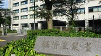 日本のエネルギー政策を担う経済産業省の本館＝東京・霞が関で2024年8月1日、町野幸撮影