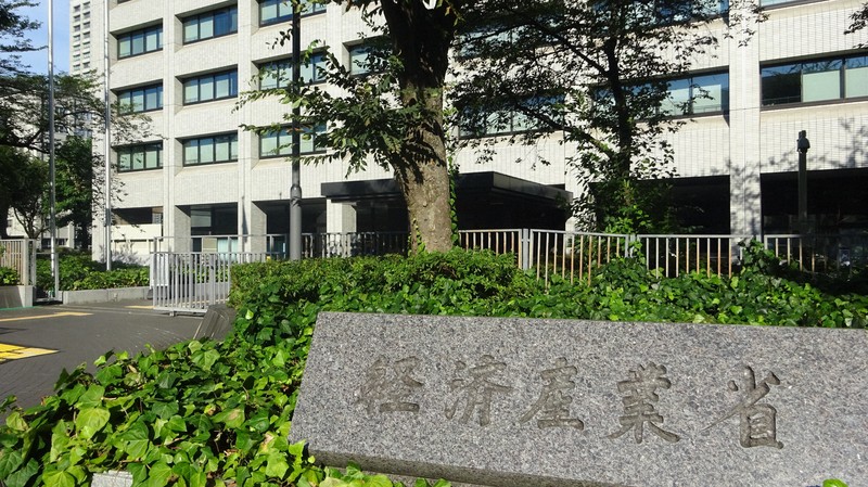 日本のエネルギー政策を担う経済産業省の本館＝東京・霞が関で2024年8月1日、町野幸撮影
