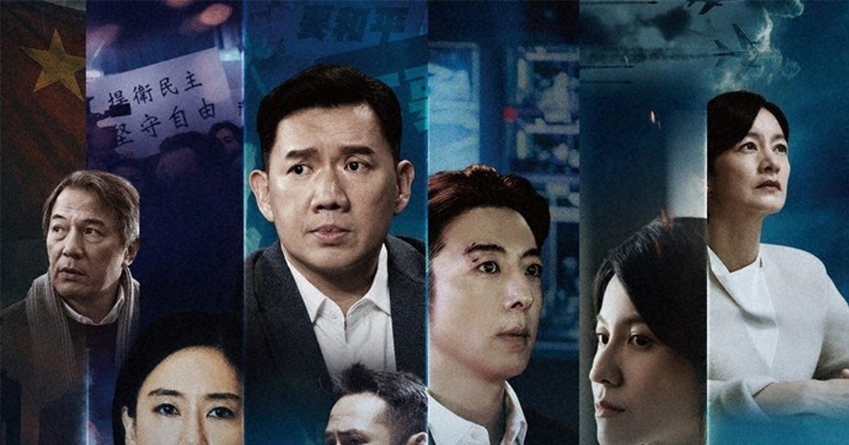 中台：「異例」台湾有事ドラマ公開 侵攻題材 政府が制作費支援、中国は