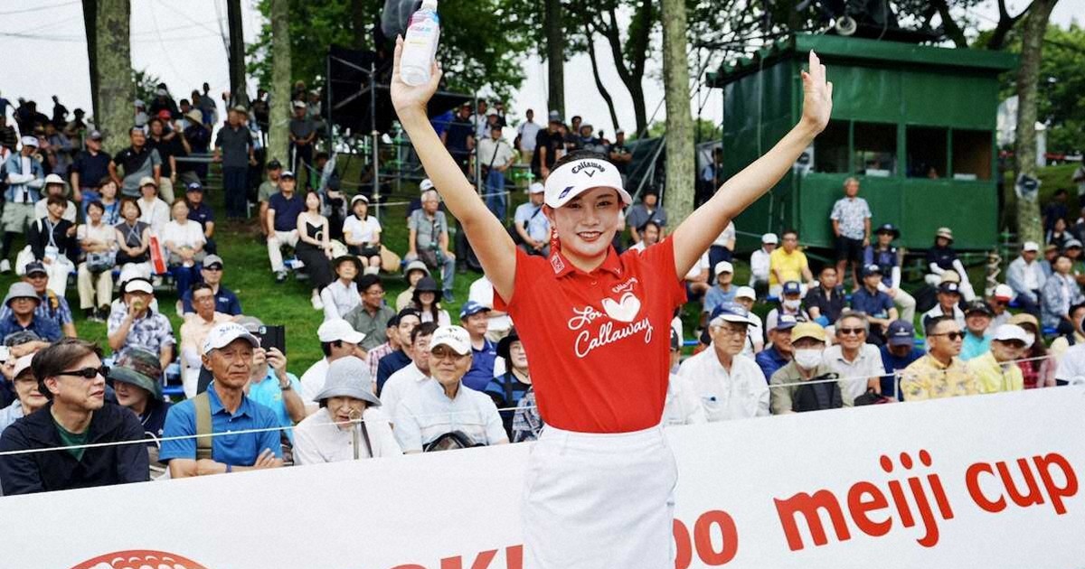 毎日新聞のニュース記事「【女子ゴルフ】逆転V河本結「年間女王が目標」15番イーグルは「今季一番のショット。気持ち良かった」（スポニチ）」の画像