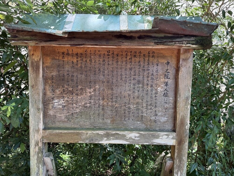 ドコイク？東海珍スポット：南知多・軍人像92体 俺たちを忘れないで