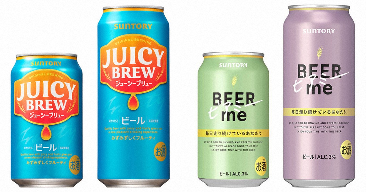 サントリー JUICY BREW ビール　53本 0c10.jpg?1