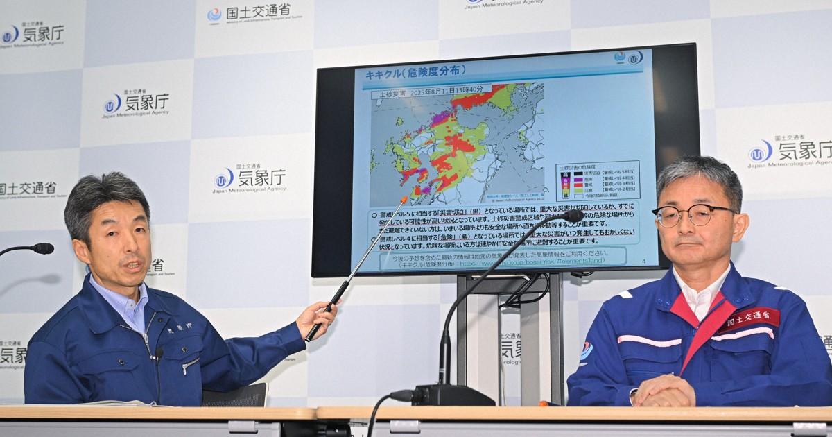 長崎で11日夜から線状降水帯発生の恐れ　気象庁が注意呼びかけ