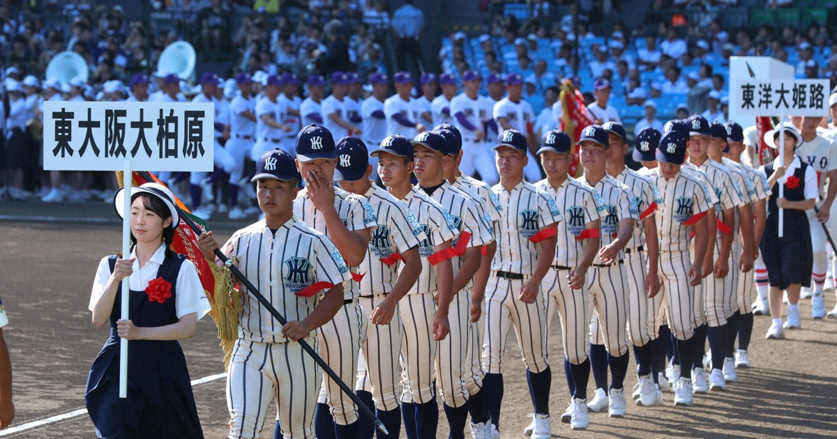 第93回全国高校野球選手権大会出場 東大阪大柏原高校記念タオルハンカチ☆ 竹本歩夢 右手一本での打撃』東大阪大柏原vs尽誠学園 第107回