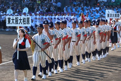 夏の甲子園に登場 東大阪大柏原って？ 寛平さん、はるな愛さん出身