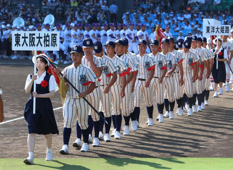 夏の甲子園に登場 東大阪大柏原って？ 寛平さん、はるな愛さん