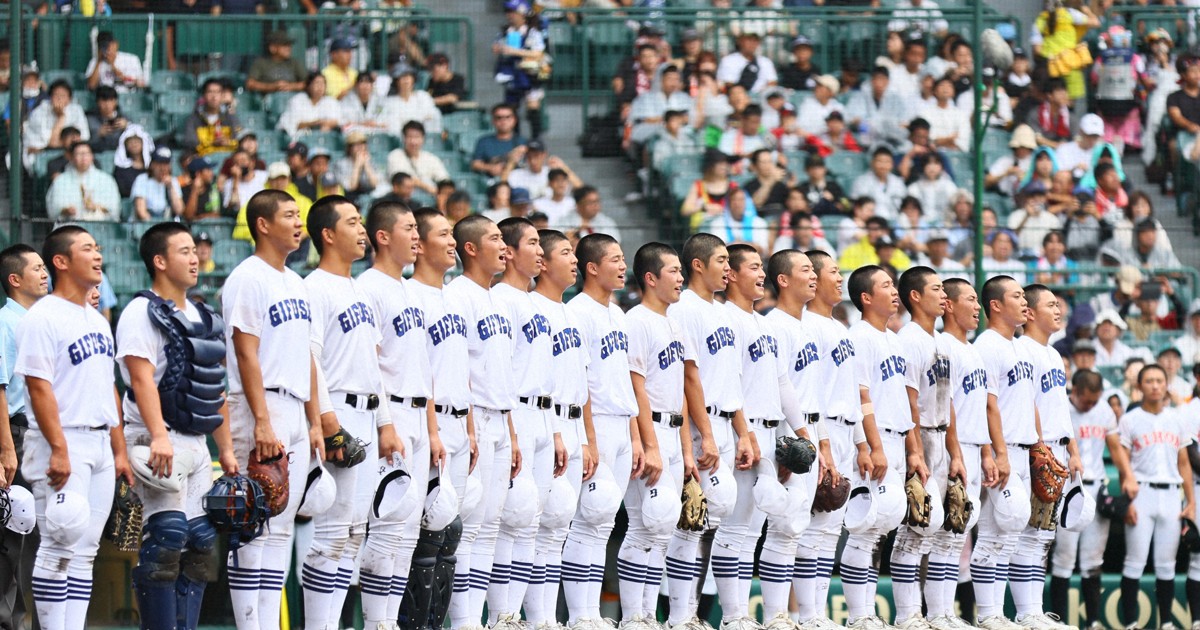日大山形　NIHON ベースボールシャツ ホワイト 日大山形 NIHON ベースボールシャツ ホワイト