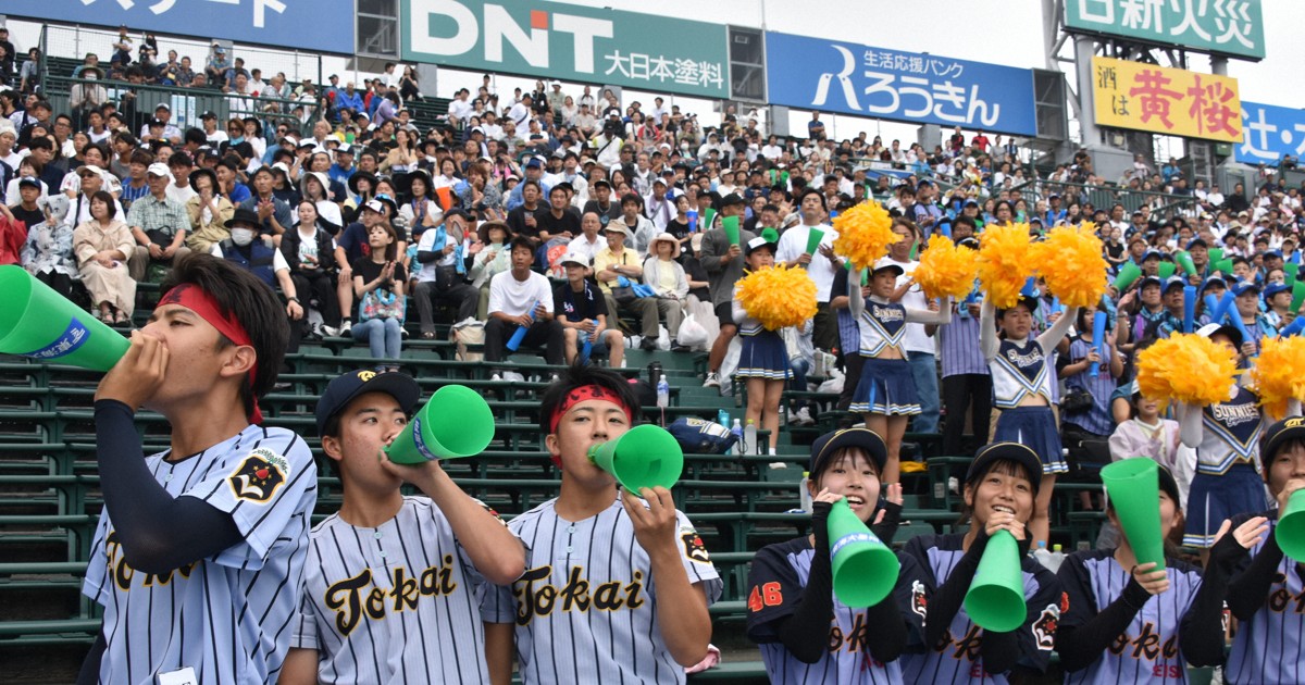大雨被害に思い寄せるウイニングボール　熊本星翔　夏の甲子園