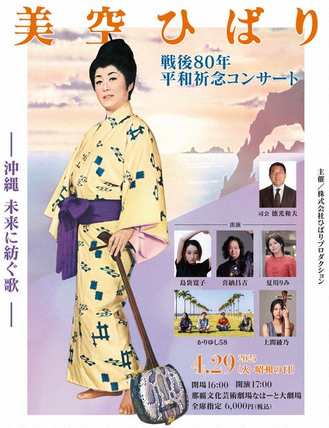 美空ひばり　　国民栄誉賞　　日本の歌姫　　新品未使用品 美空ひばり 国民栄誉賞 日本の歌姫 新品未使用品 野球