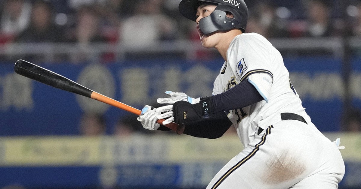 S*J様 オリックス 太田選手実使用 スパイク(27.5) ネット限定】 S*J様 オリックス 太田選手実使用 スパイク(27.5