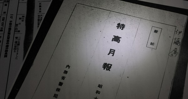 戦時下ですから | 毎日新聞