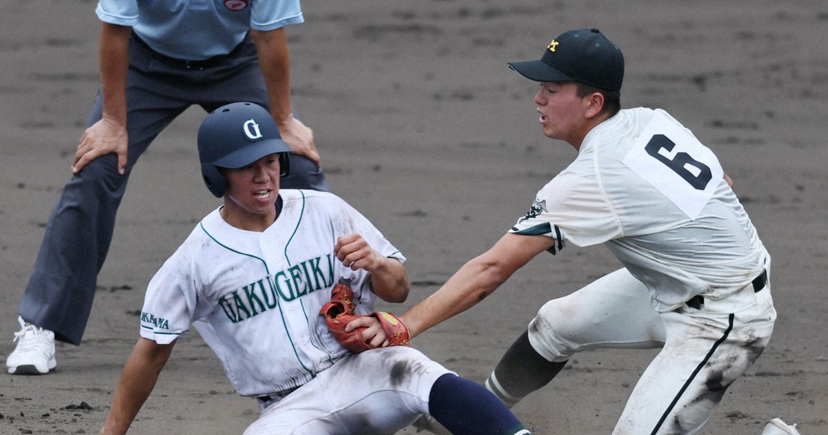 あり爆　関西大学第一高校野球部 春夏連続甲子園出場時ユニフォーム＆ボール 0c10.jpg?1