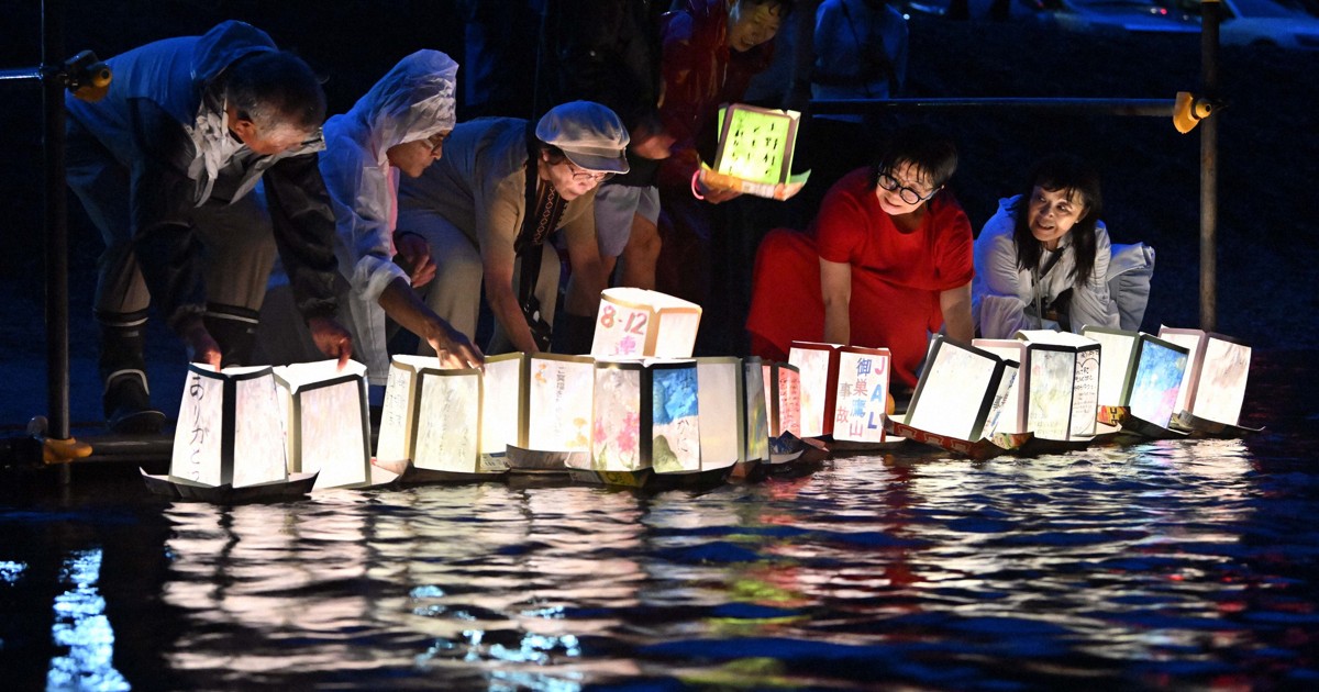 200 river lanterns honor victims of Japan's worst air crash on 40th anniversary